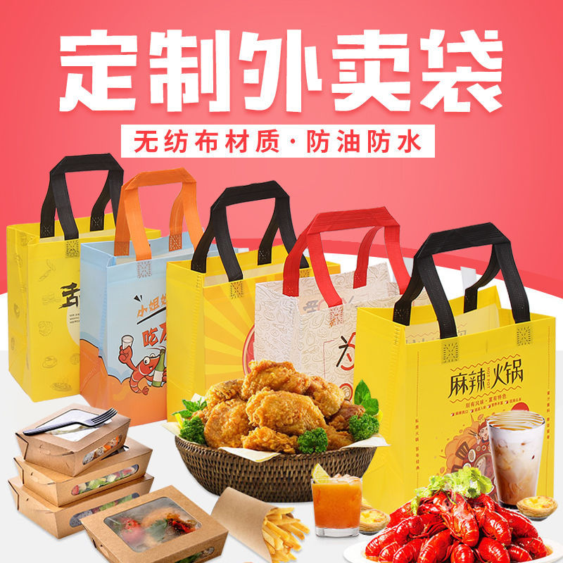 三门峡市无纺布袋和纸袋的区别