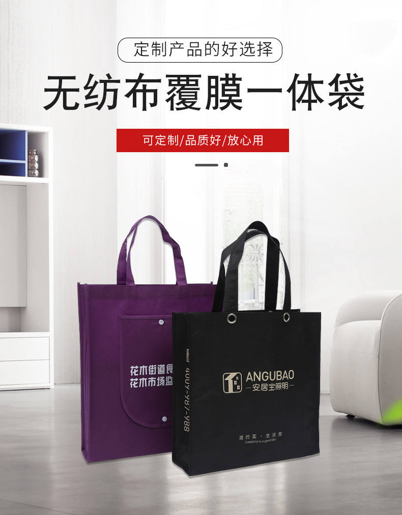 三门峡市无纺布袋厂联诚包装