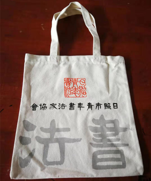 三门峡市帆布袋定做