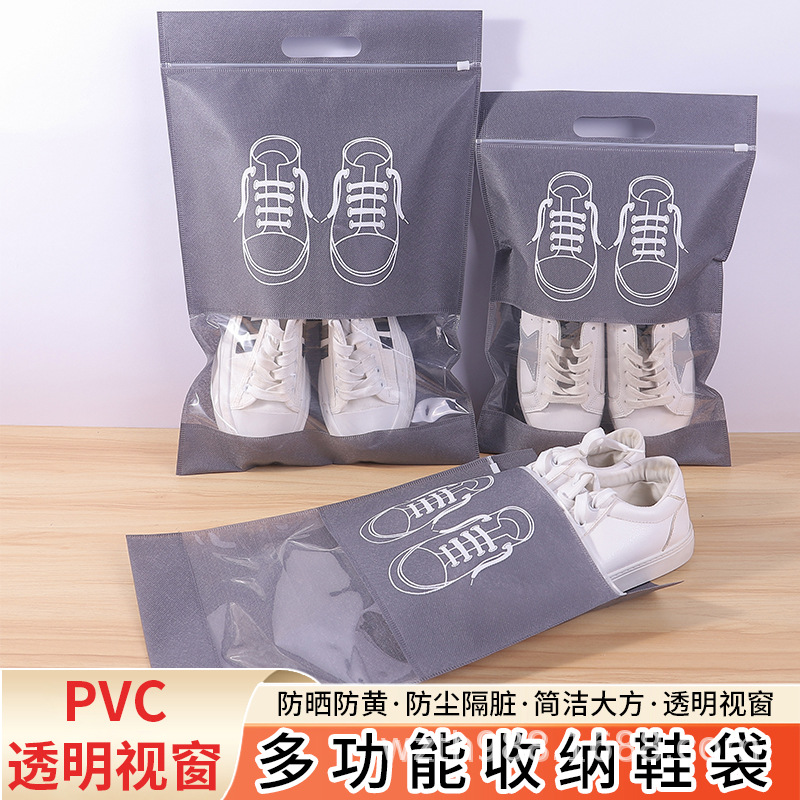 三门峡市无纺布鞋子收纳袋