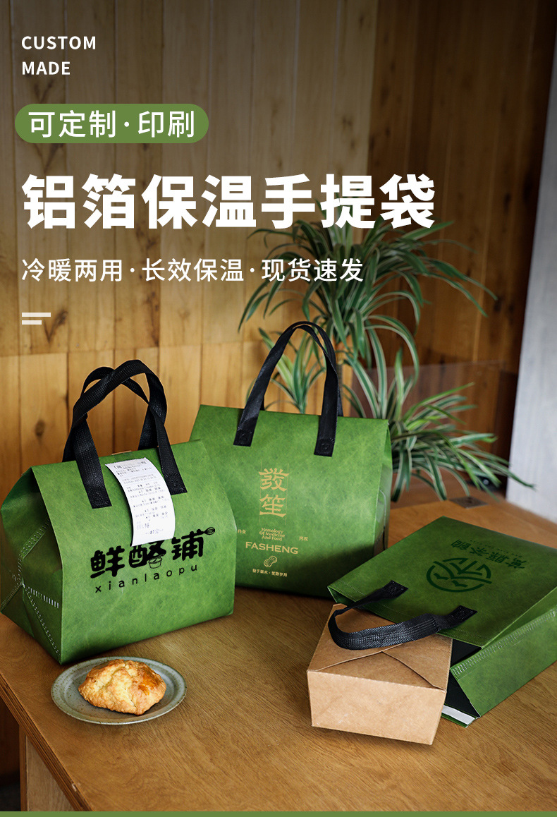 三门峡市无纺布打包袋铝箔袋定制
